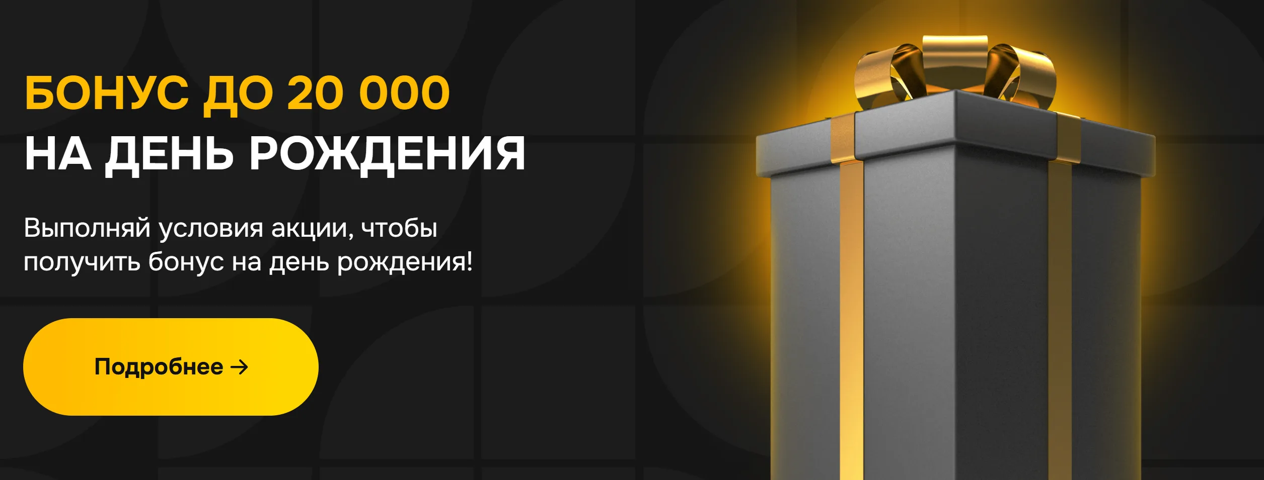 Melbet Киргизия - Доступ к melbet в Киргизии: рабочее